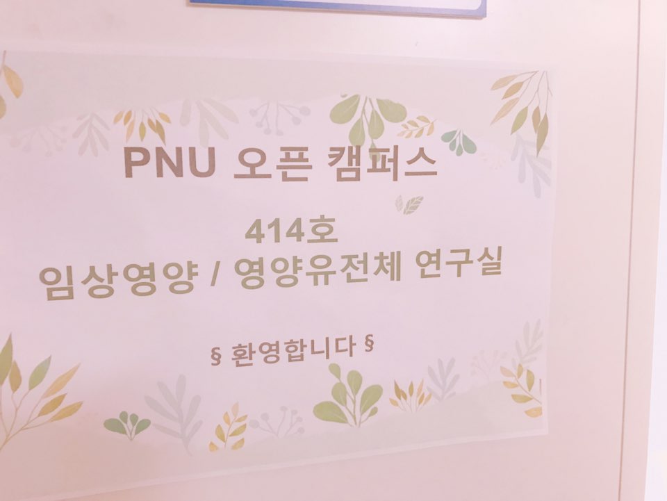 KakaoTalk_20190604_132143360.jpg 첨부 이미지