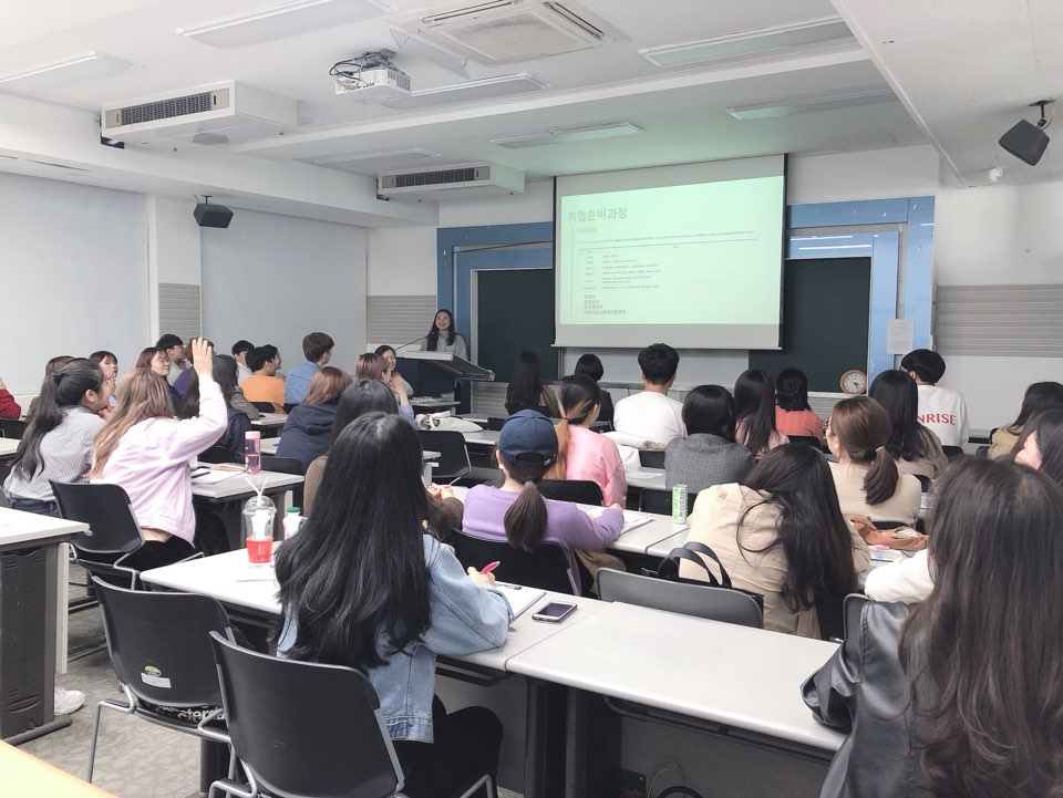 [학부] 2019학년도 1학기 선배와의 만남