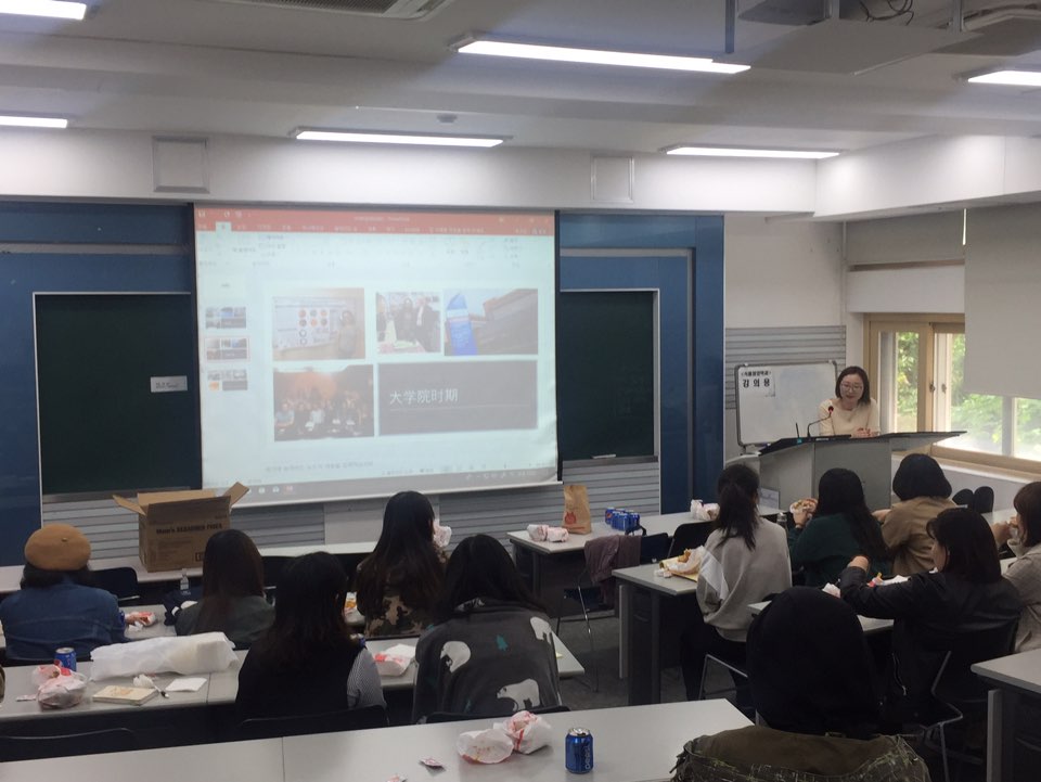 [학부/대학원] 2019.05.02. 외국인 유학생 간담회