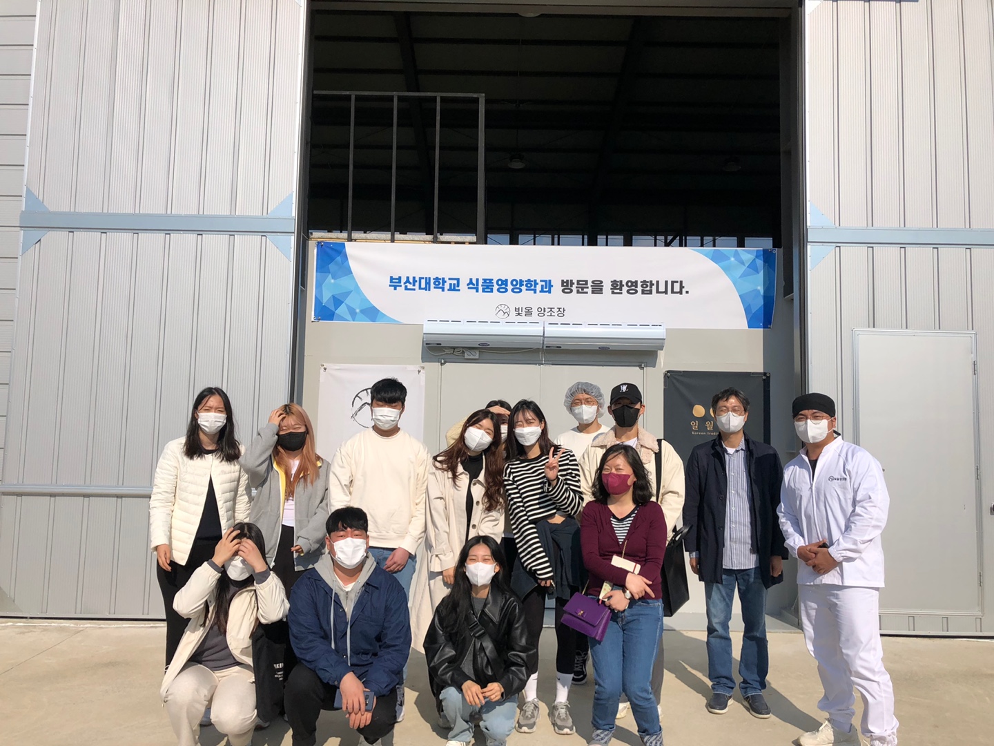 [학부] 2021.10.22. 『2021학년도 단과대학 산학협력 교육기반 조성사업』 캡스톤디자인 특강 개최(알코올발효음료의 제품개발과 생산)