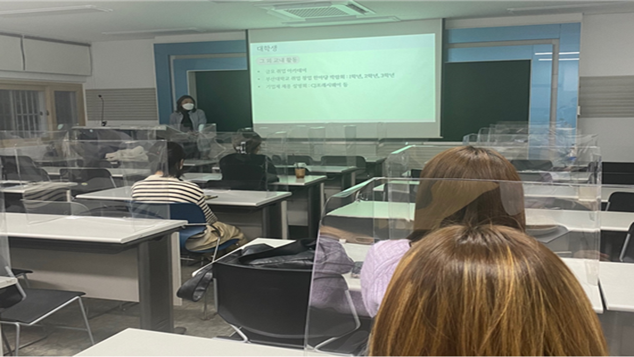 [학부] 2021.11.09. Q-1 특성화교육 식품영양학 전공 관련 저명학자 초청 특강(현직 영양교사 및 BISTEP 선임연구원)